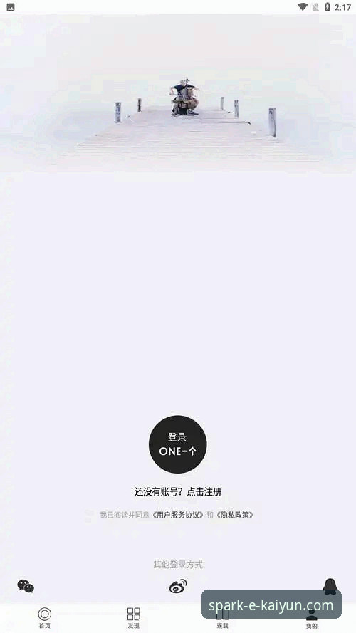 解锁未来娱乐：一份前瞻性的开云app下载安装实用指南