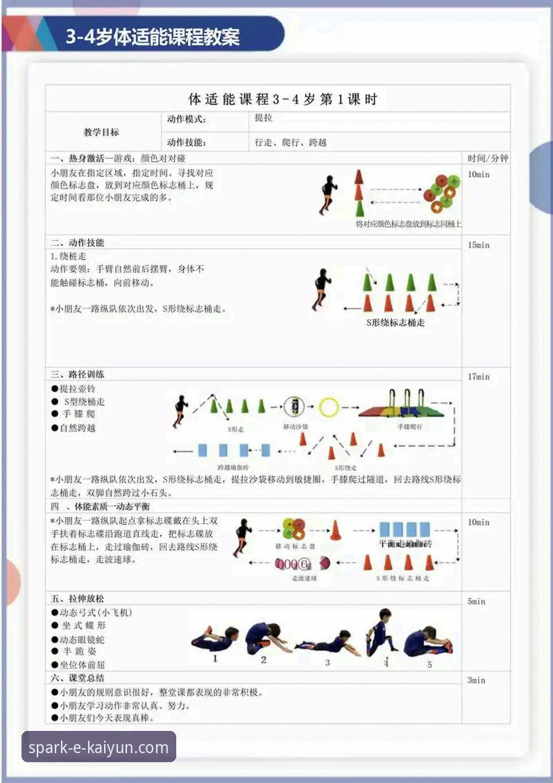 开云体育平台玩法多样性与深度体验操作教程